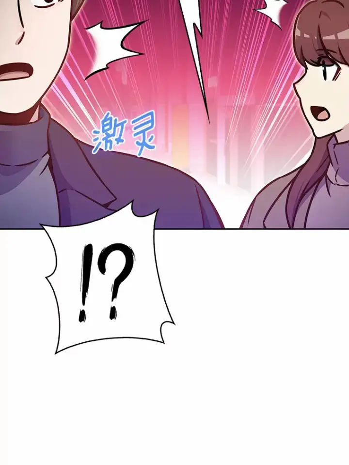 《只有我被神遗弃》9.大战狼群图151