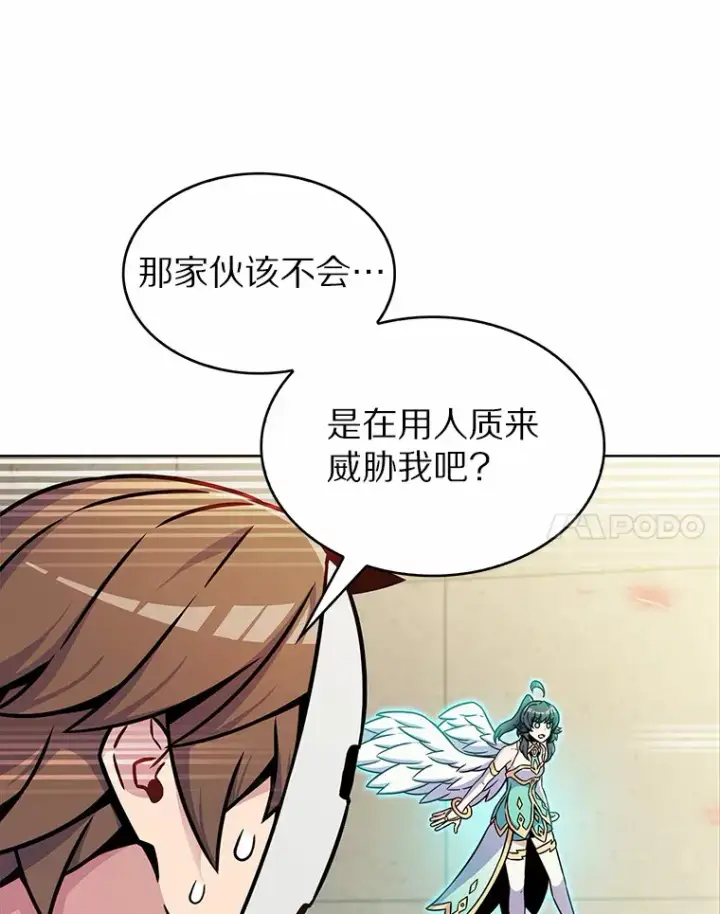 《只有我被神遗弃》9.大战狼群图155