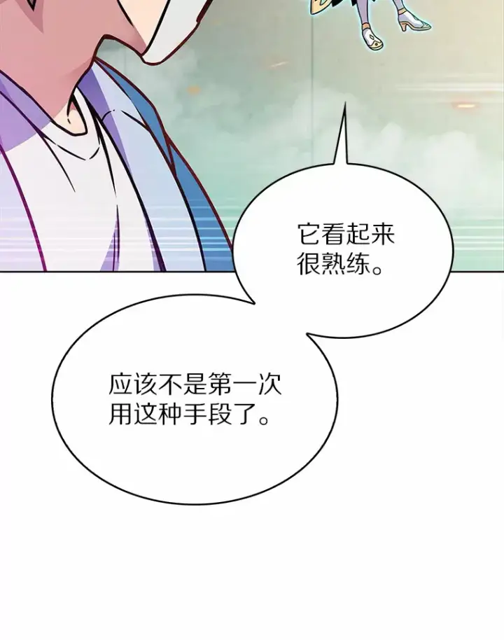 《只有我被神遗弃》9.大战狼群图156