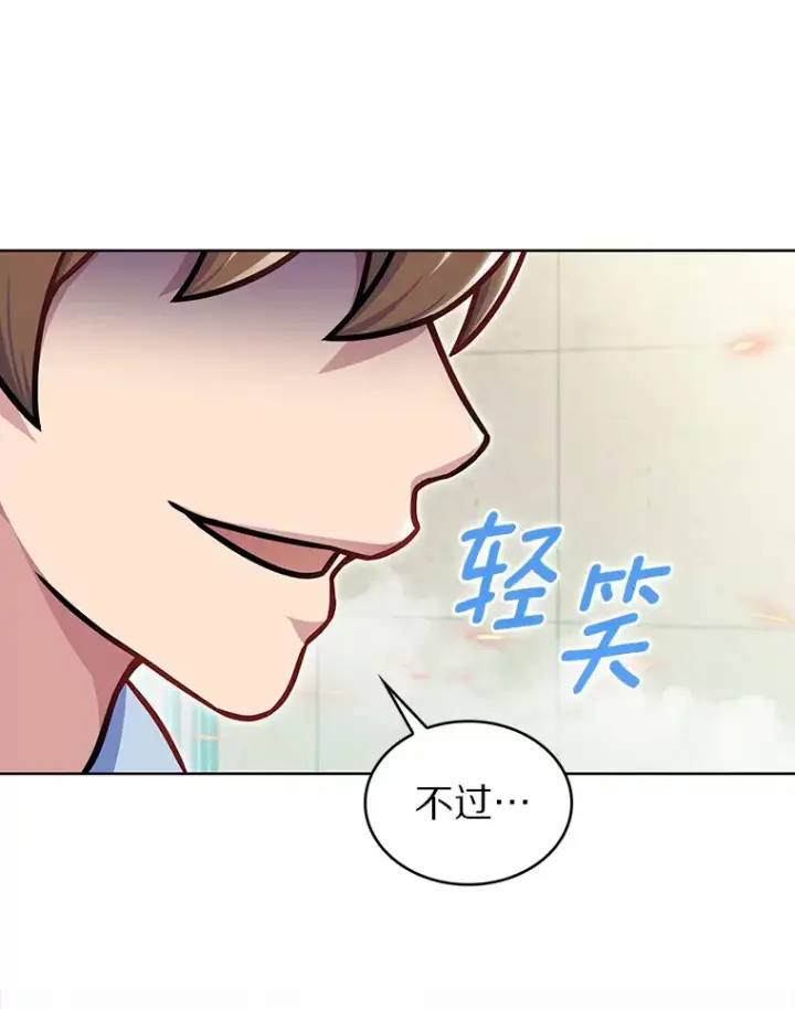 《只有我被神遗弃》9.大战狼群图157