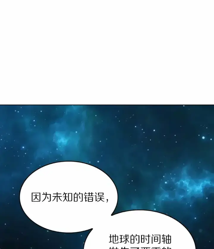 《只有我被神遗弃》9.大战狼群图16