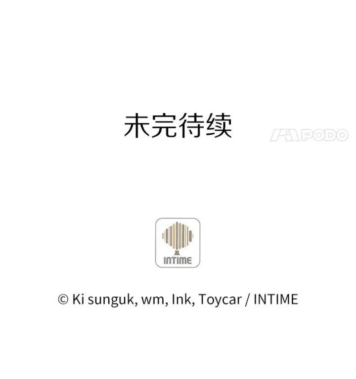 《只有我被神遗弃》9.大战狼群图162