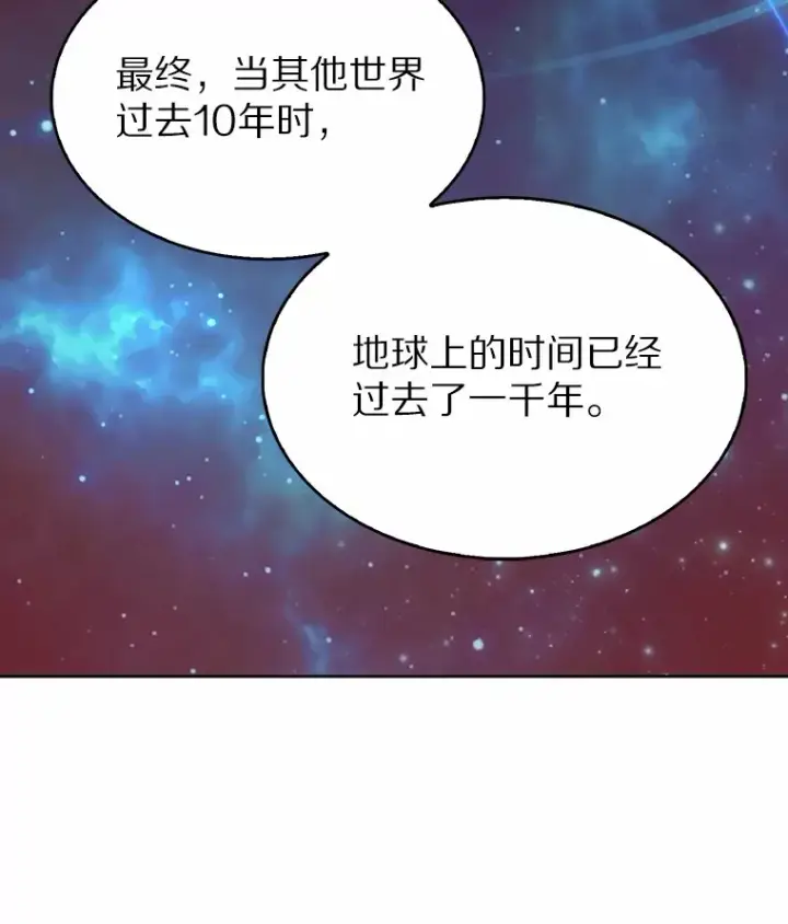 《只有我被神遗弃》9.大战狼群图19