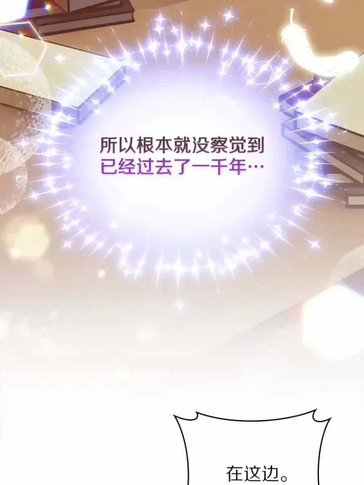 《只有我被神遗弃》9.大战狼群图23