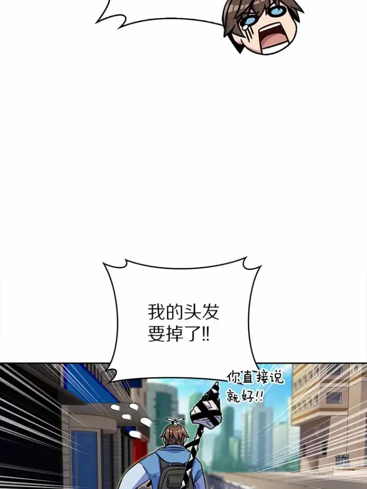 《只有我被神遗弃》9.大战狼群图25