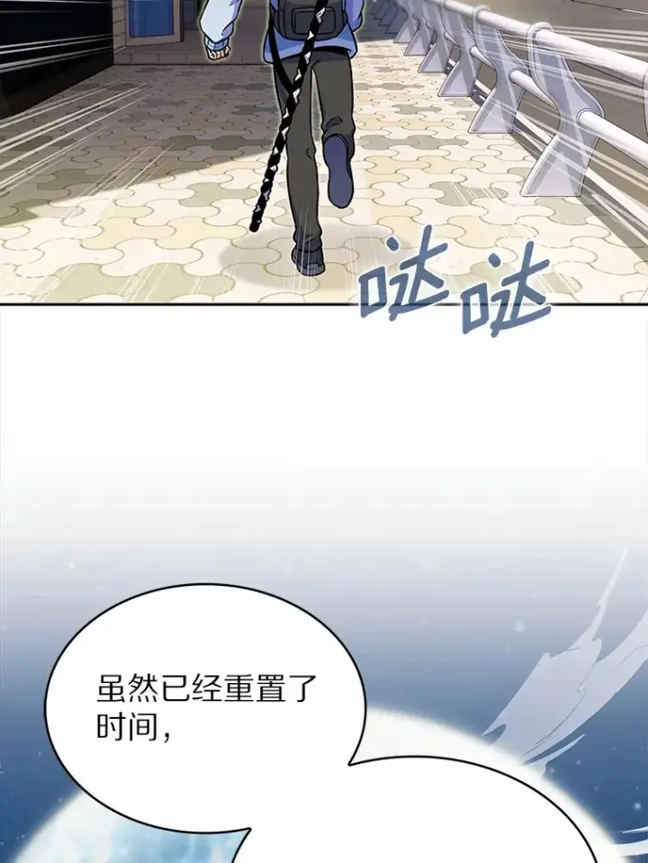 《只有我被神遗弃》9.大战狼群图26