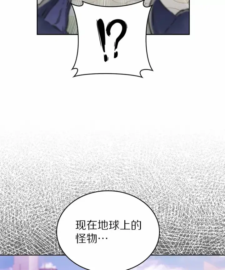 《只有我被神遗弃》9.大战狼群图31