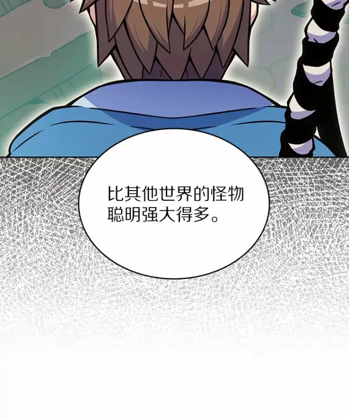 《只有我被神遗弃》9.大战狼群图35