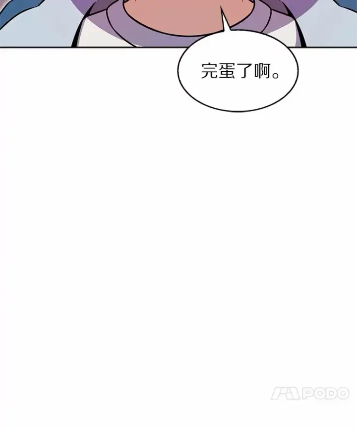 《只有我被神遗弃》9.大战狼群图37