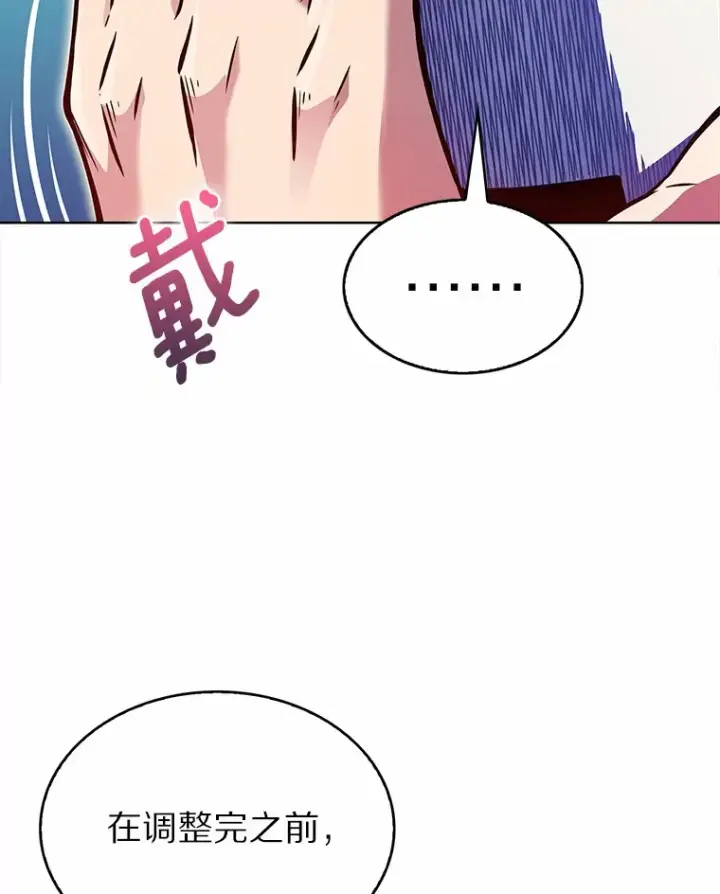 《只有我被神遗弃》9.大战狼群图43