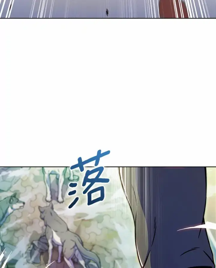 《只有我被神遗弃》9.大战狼群图49