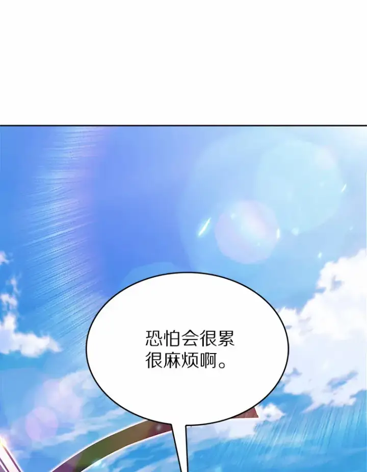 《只有我被神遗弃》9.大战狼群图51