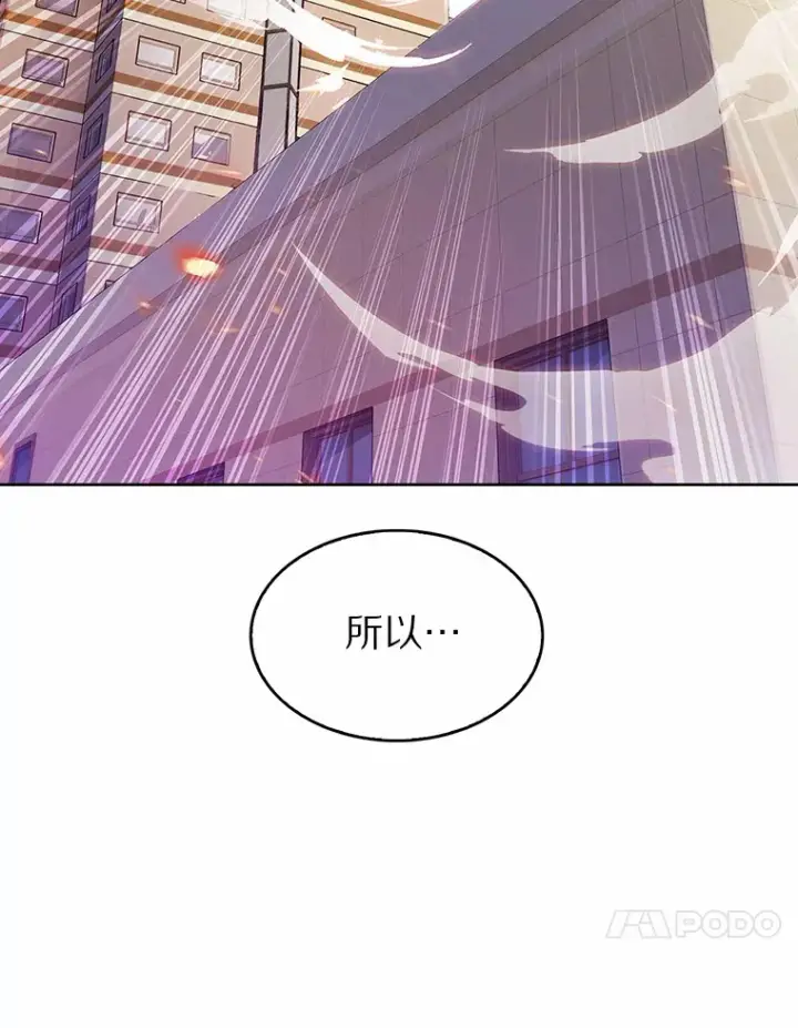《只有我被神遗弃》9.大战狼群图58