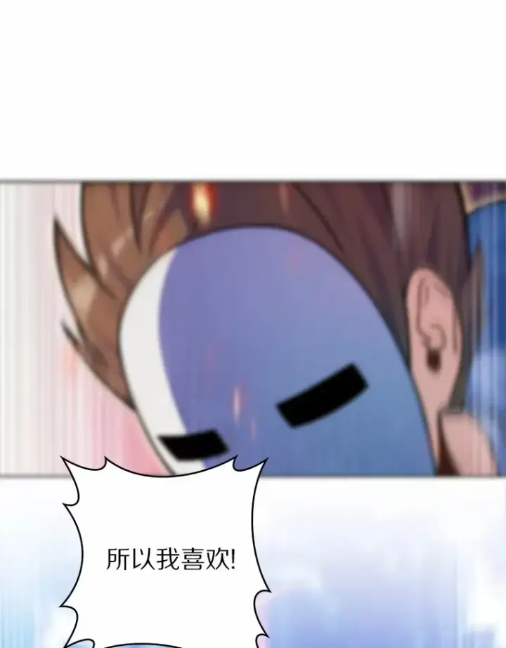 《只有我被神遗弃》9.大战狼群图59