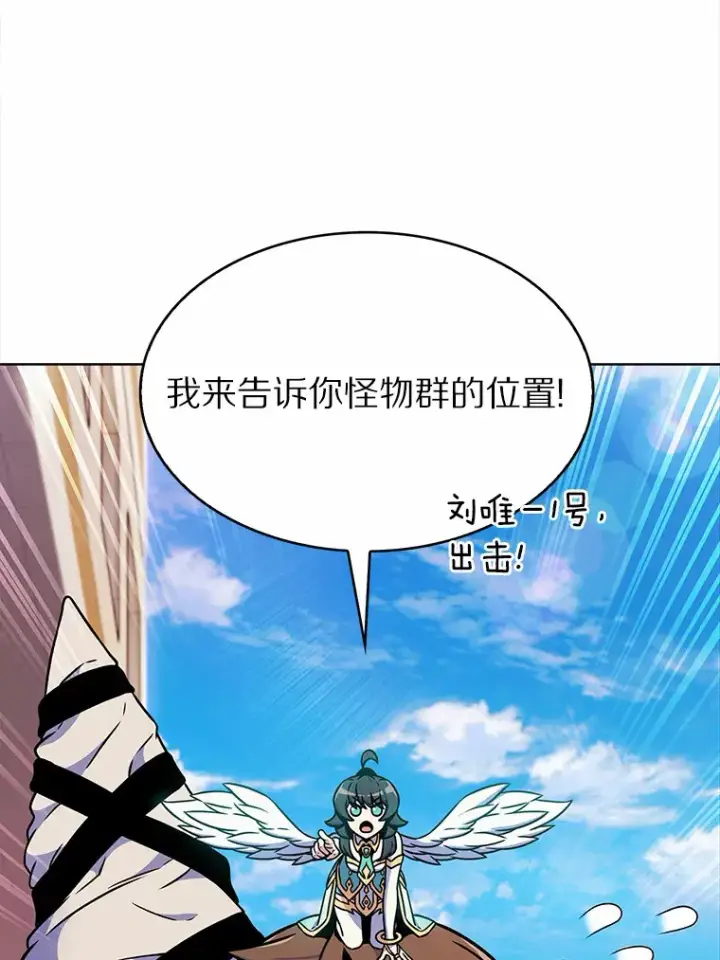 《只有我被神遗弃》9.大战狼群图6
