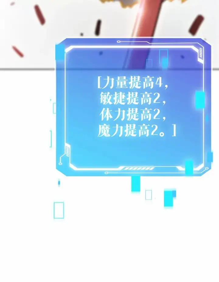 《只有我被神遗弃》9.大战狼群图67