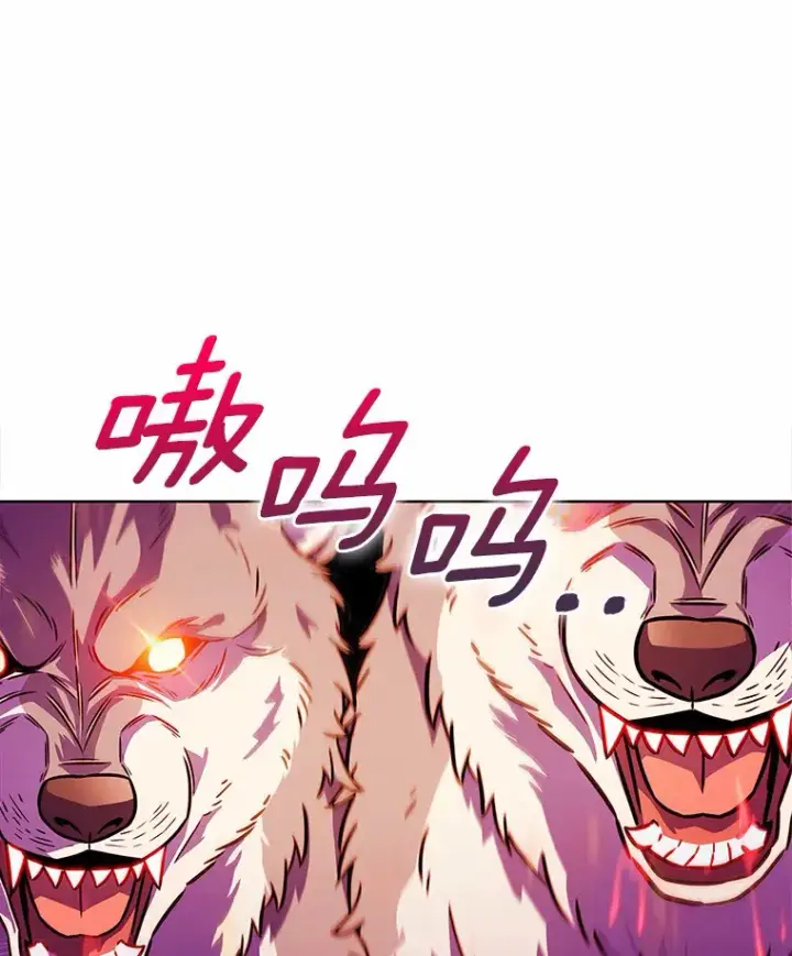 《只有我被神遗弃》9.大战狼群图73