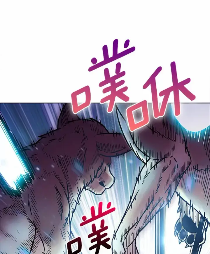 《只有我被神遗弃》9.大战狼群图75