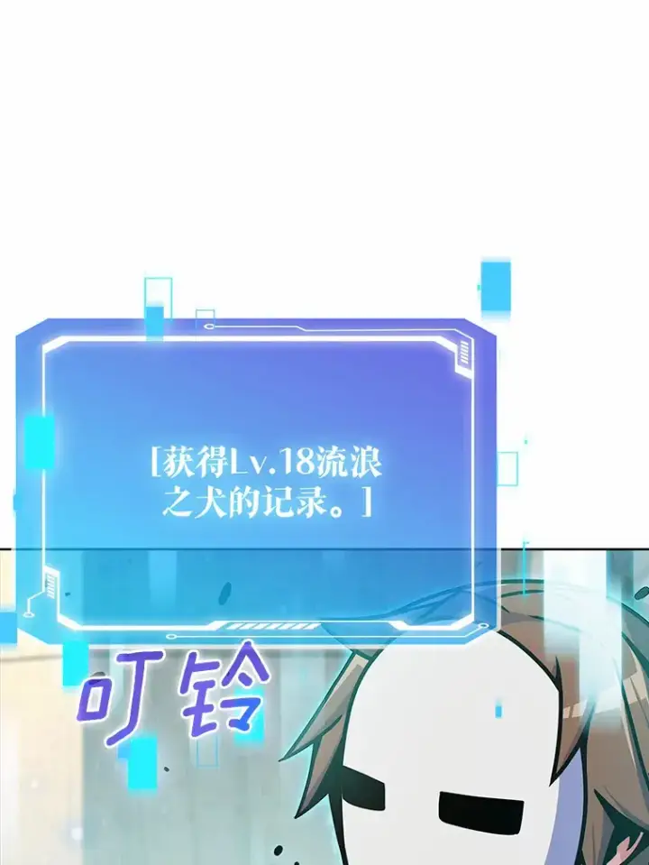 《只有我被神遗弃》9.大战狼群图77