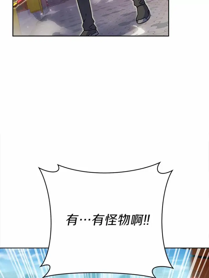 《只有我被神遗弃》9.大战狼群图80