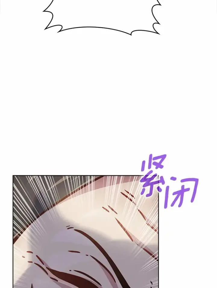 《只有我被神遗弃》9.大战狼群图93