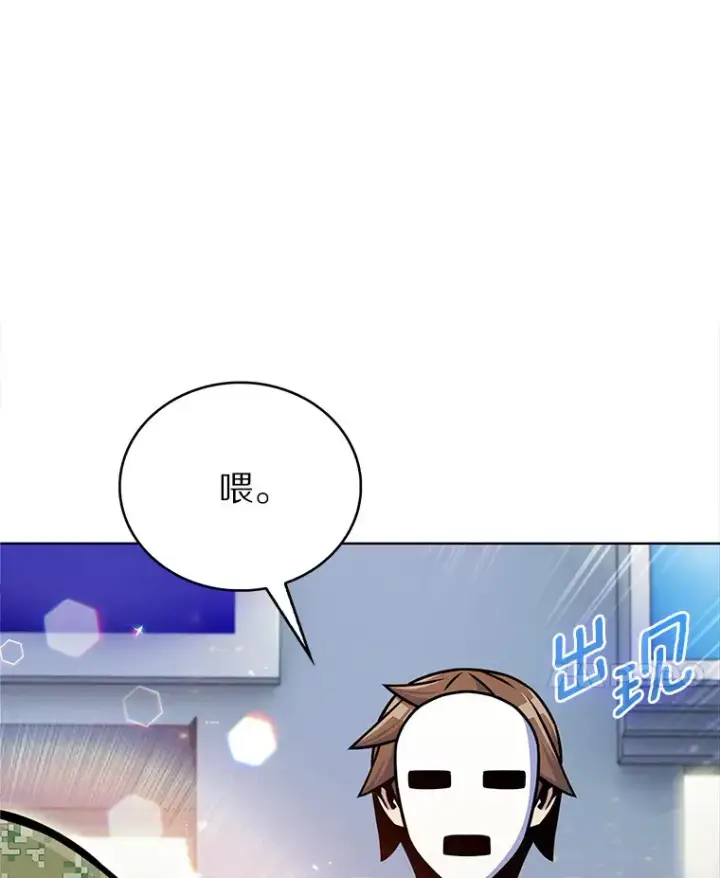 《只有我被神遗弃》10.美人计图108