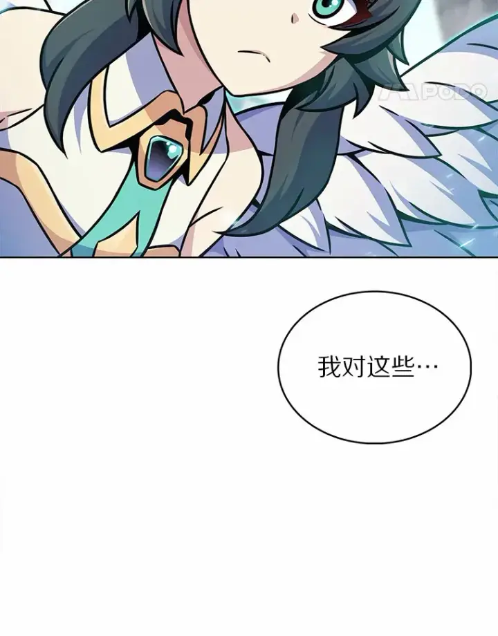 《只有我被神遗弃》10.美人计图11