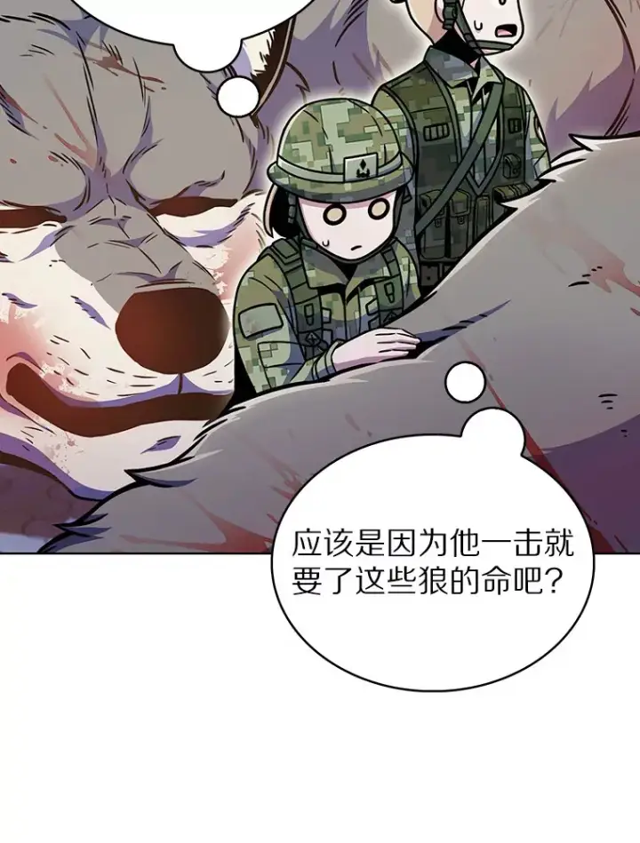 《只有我被神遗弃》10.美人计图120