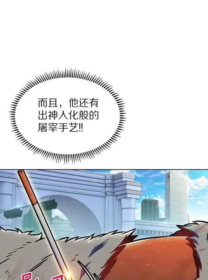 《只有我被神遗弃》10.美人计图123