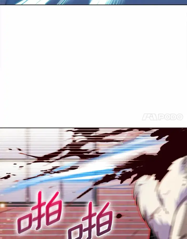 《只有我被神遗弃》10.美人计图14