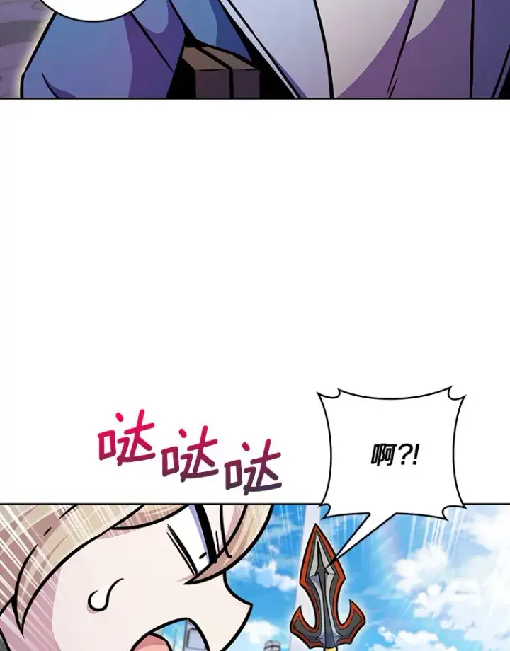 《只有我被神遗弃》10.美人计图155