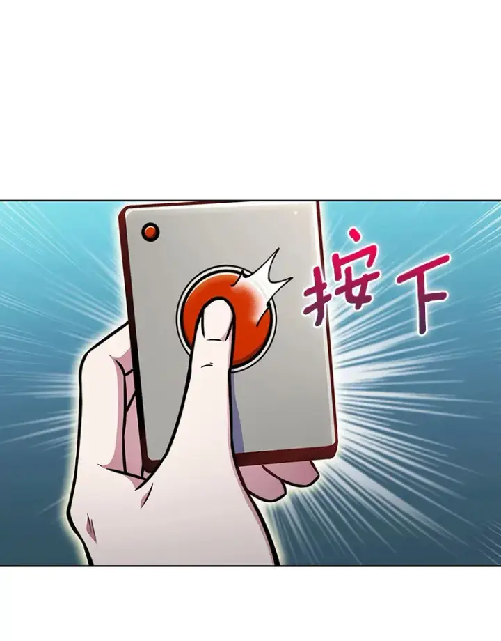 《只有我被神遗弃》10.美人计图157