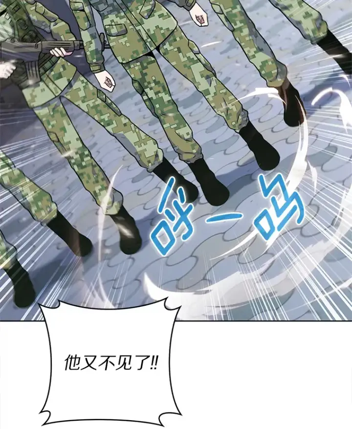 《只有我被神遗弃》10.美人计图162