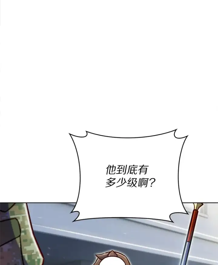《只有我被神遗弃》10.美人计图163