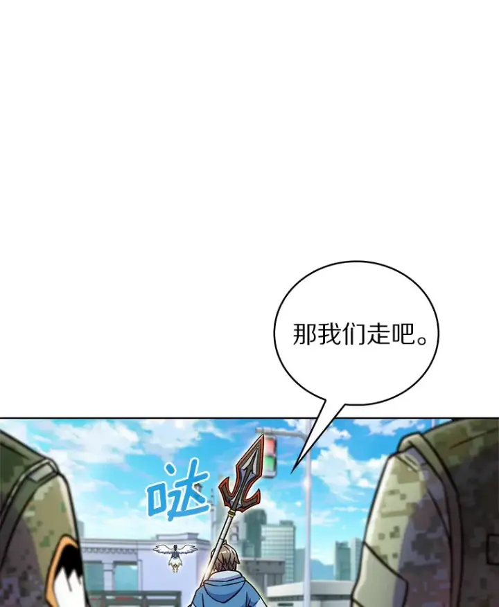 《只有我被神遗弃》10.美人计图167