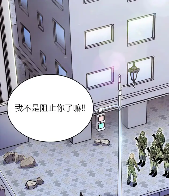 《只有我被神遗弃》10.美人计图171