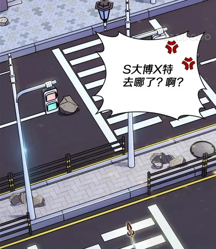 《只有我被神遗弃》10.美人计图172