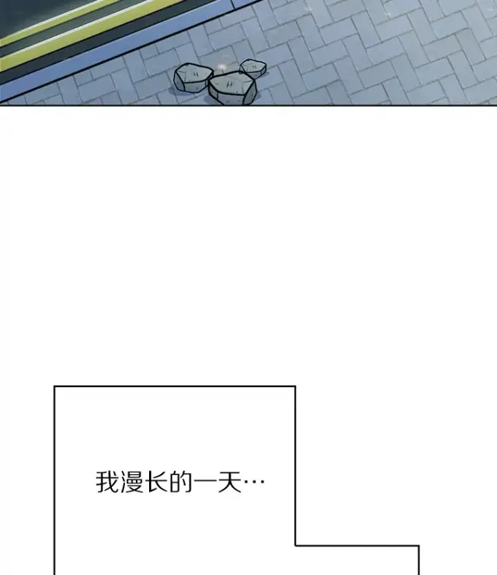 《只有我被神遗弃》10.美人计图174