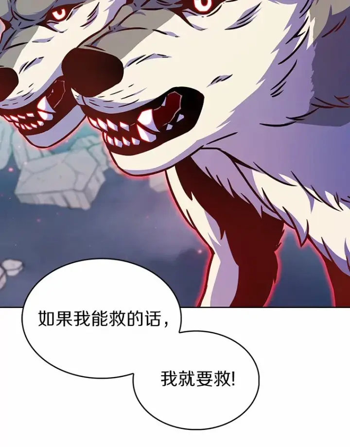 《只有我被神遗弃》10.美人计图18