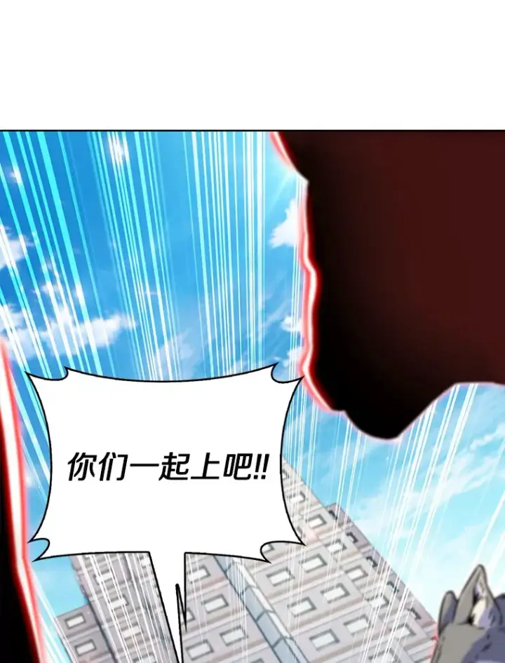 《只有我被神遗弃》10.美人计图33