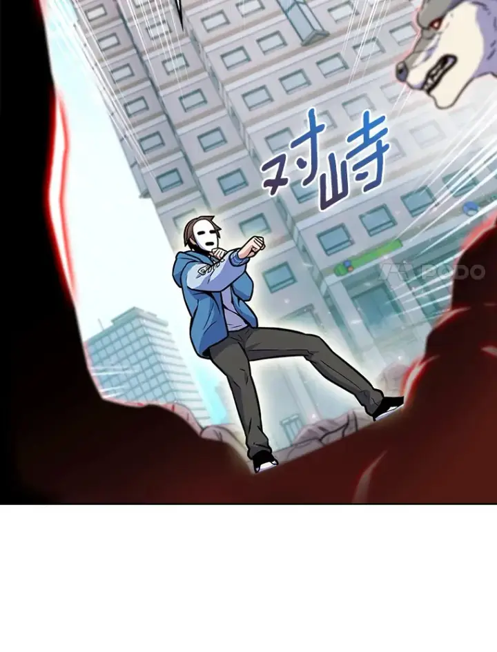 《只有我被神遗弃》10.美人计图34