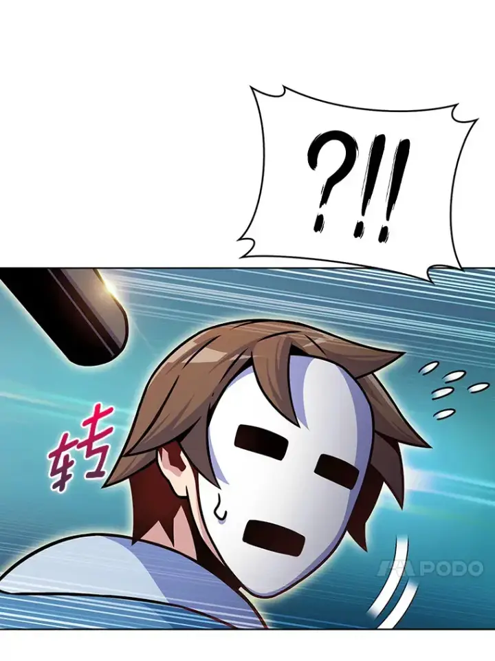 《只有我被神遗弃》10.美人计图53