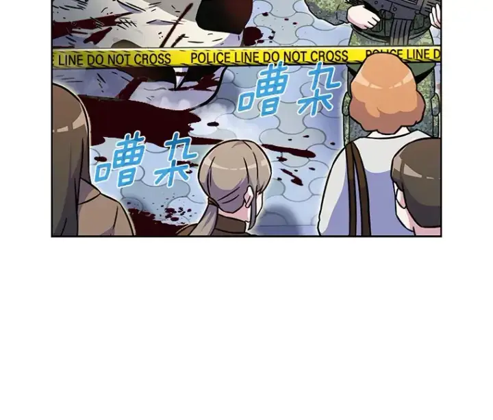 《只有我被神遗弃》10.美人计图65