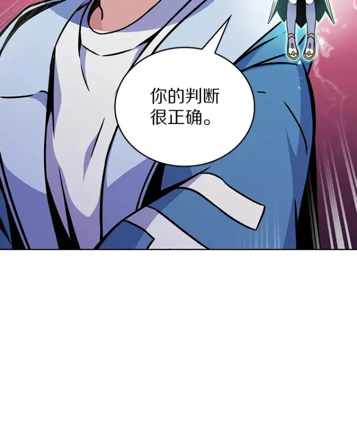 《只有我被神遗弃》10.美人计图90