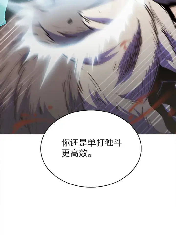《只有我被神遗弃》10.美人计图99