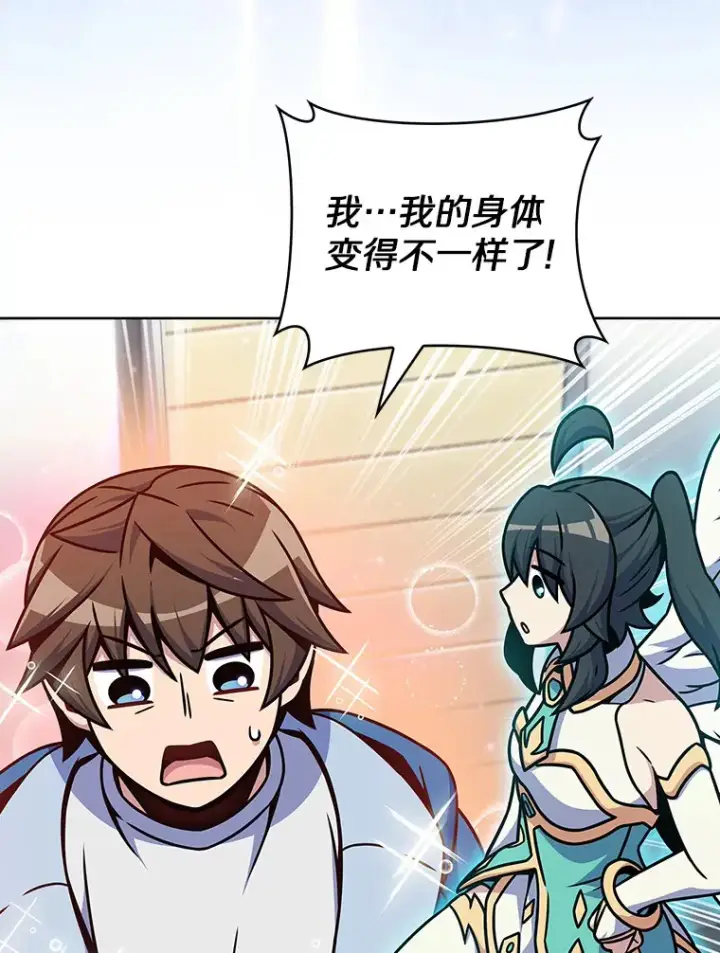 《只有我被神遗弃》11.XX枪兵图108