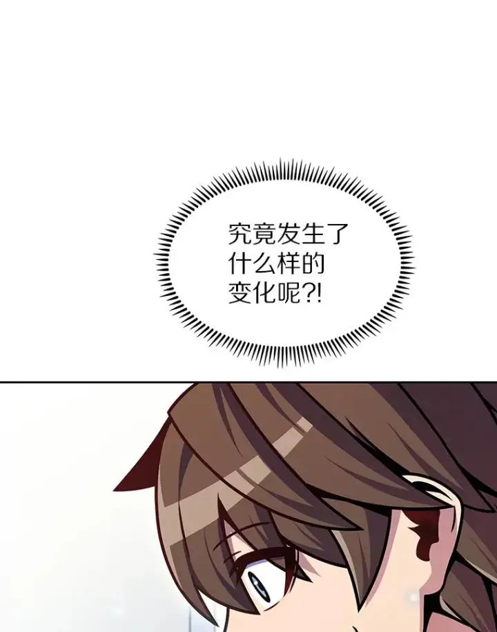 《只有我被神遗弃》11.XX枪兵图110