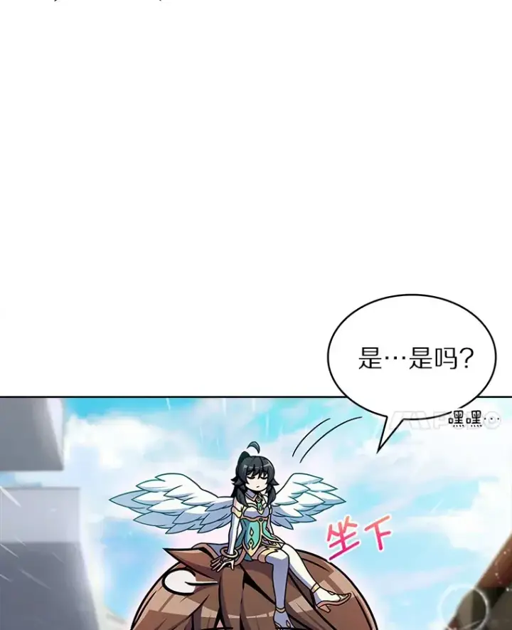 《只有我被神遗弃》11.XX枪兵图124