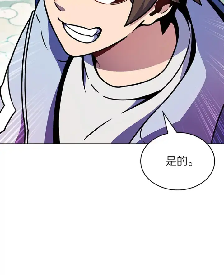 《只有我被神遗弃》11.XX枪兵图129
