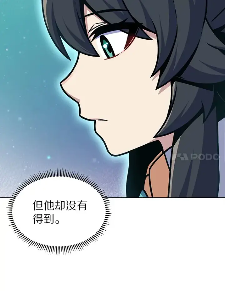 《只有我被神遗弃》11.XX枪兵图131